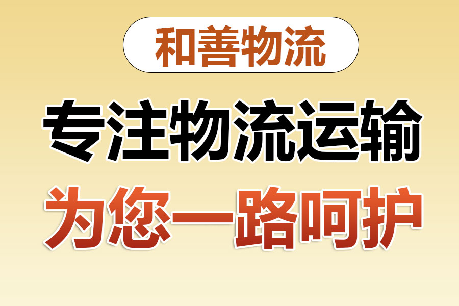 罗平专线直达,宝山到罗平物流公司,上海宝山区至罗平物流专线