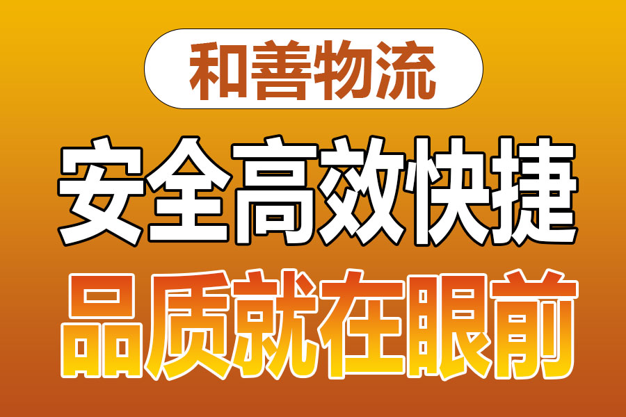 苏州到罗平物流专线